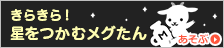 lido88 slot online ◆Section 14 ▽74 Vanrale Hachinohe 1-0 Fujieda MYFC Y